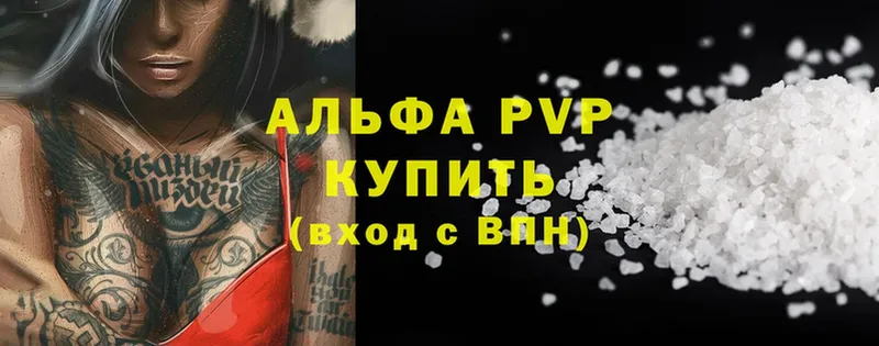 закладки  Каспийск  Alpha PVP крисы CK 