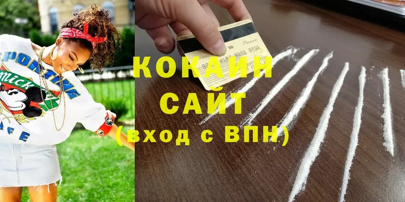 Cocaine Эквадор  блэк спрут как войти  Каспийск 