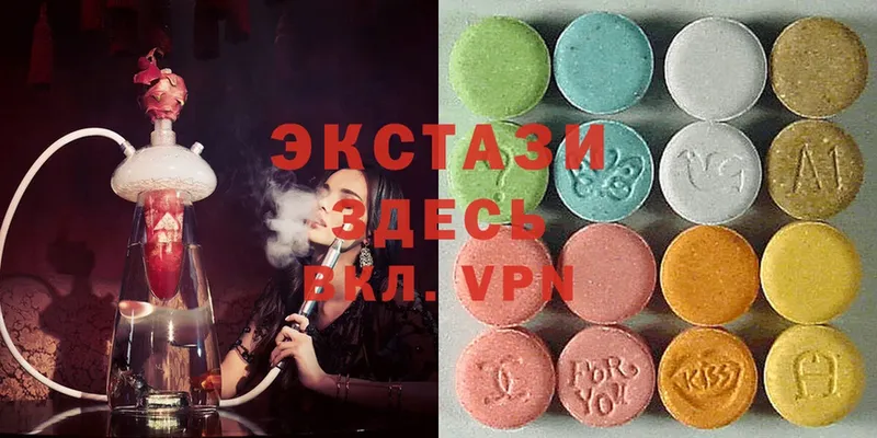 ЭКСТАЗИ 300 mg  omg зеркало  Каспийск 