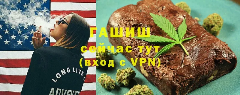 цена   Каспийск  ГАШ Premium 