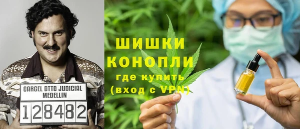 кокаин VHQ Богданович