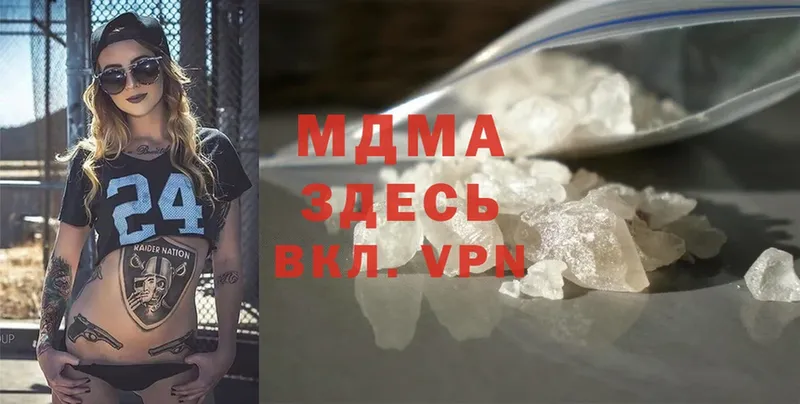 darknet телеграм  ссылка на мегу рабочий сайт  Каспийск  МДМА Molly 